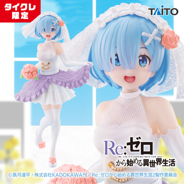 Rem (Wedding Taito Online Crane Limited), Re:Zero Kara Hajimeru Isekai Seikatsu, Taito, Pre-Painted