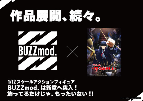 Mash Burnedead, Mashle, Aniplex, Action/Dolls, 1/12