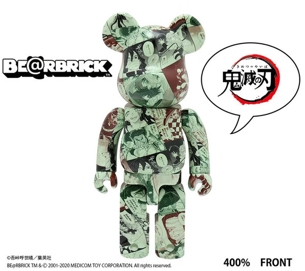 Be@rbrick 400% [4530430300730], Kimetsu No Yaiba, Medicom Toy, Action/Dolls, 4530430300730