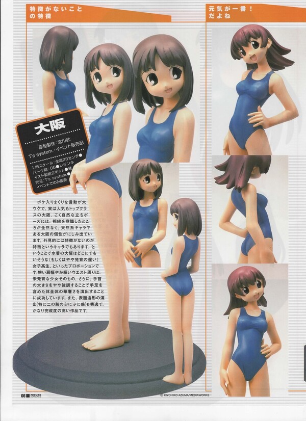 Kasuga Ayumu, Azumanga Daioh, T's System, Garage Kit, 1/6