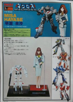 Hayase Misa, Choujikuu Yousai Macross, Imai, Model Kit, 1/12