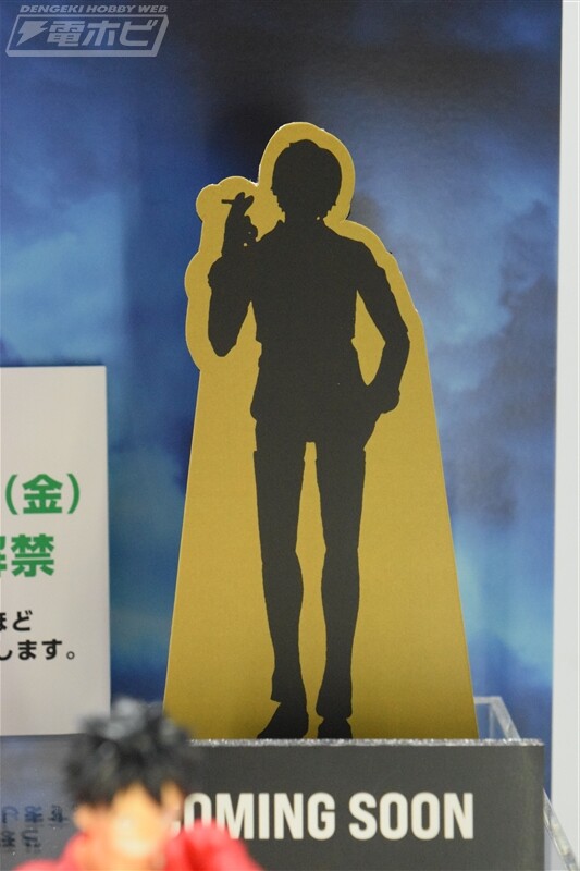 Sanji, One Piece, Bandai Spirits, Action/Dolls