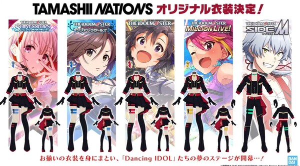 Serizawa Asahi, THE IDOLM@STER: Shiny Colors, Bandai Spirits, Action/Dolls