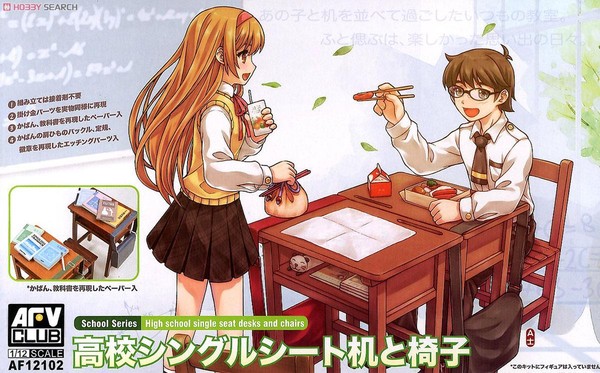 High School Single Seat Desks And Chairs, AFV CLUB, Model Kit, 1/12, 4716965121020
