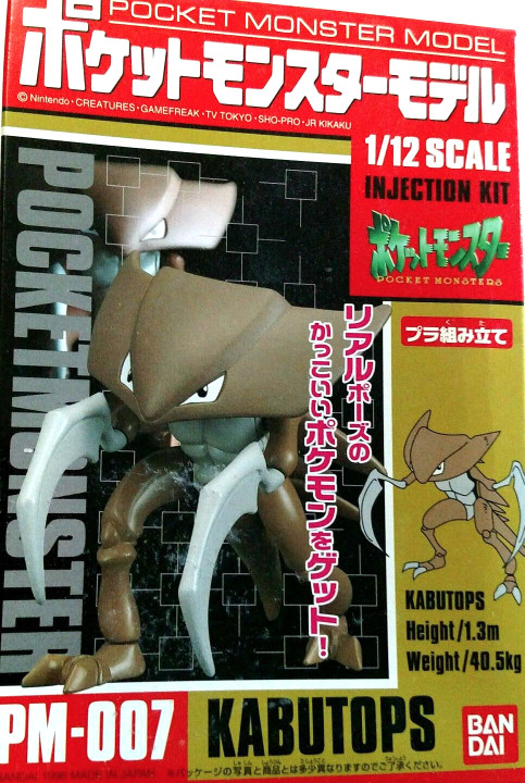 Kabutops, Pocket Monsters, Bandai, Model Kit, 1/12, 4902425609881
