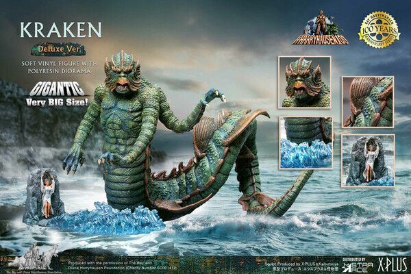 Kraken (Deluxe), Clash Of The Titans, X-Plus, Star Ace, Pre-Painted, 4897057889315