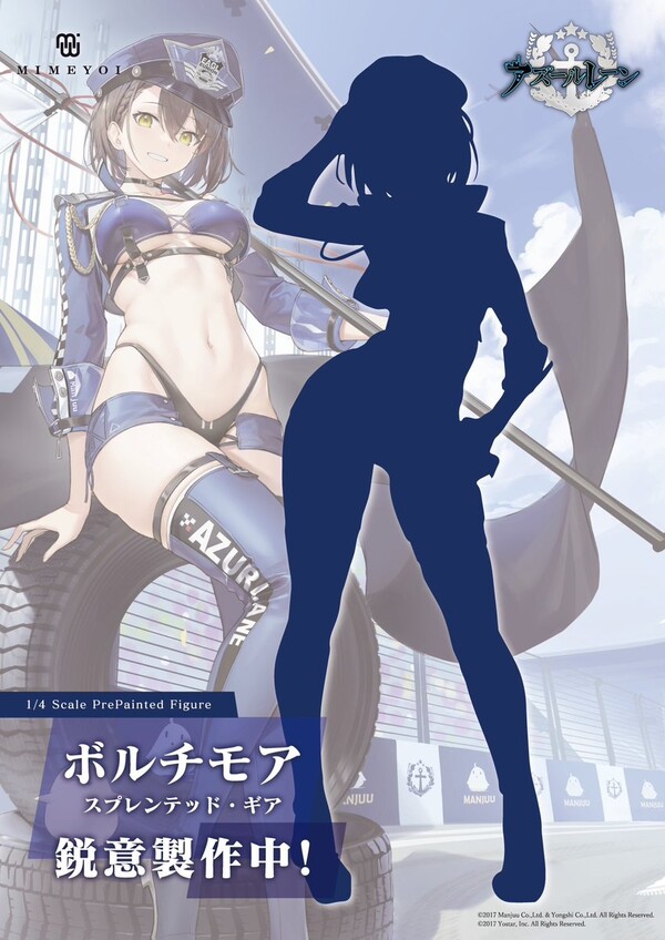 Baltimore (Finish Line Flagbearer), Azur Lane, Mimeyoi, Pre-Painted, 1/4