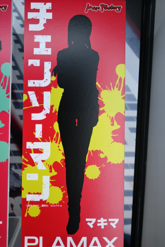 Makima, Chainsaw Man, Max Factory, Model Kit