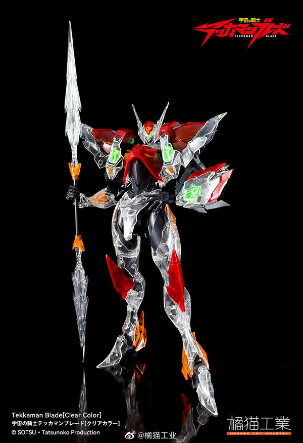 Tekkaman Blade (Clear Color), Uchuu No Kishi Tekkaman Blade, Orange Cat Industry, Model Kit
