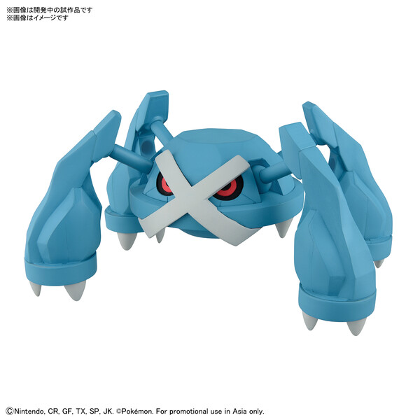 Metagross, Pocket Monsters, Bandai Spirits, Model Kit