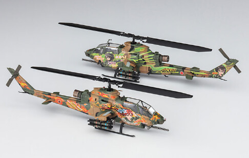Kisarazu Akane, Rick G Earth, Hasegawa, Model Kit, 1/72