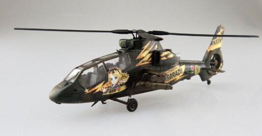 Kisarazu Yuzu, Rick G Earth, Aoshima, Model Kit, 1/72
