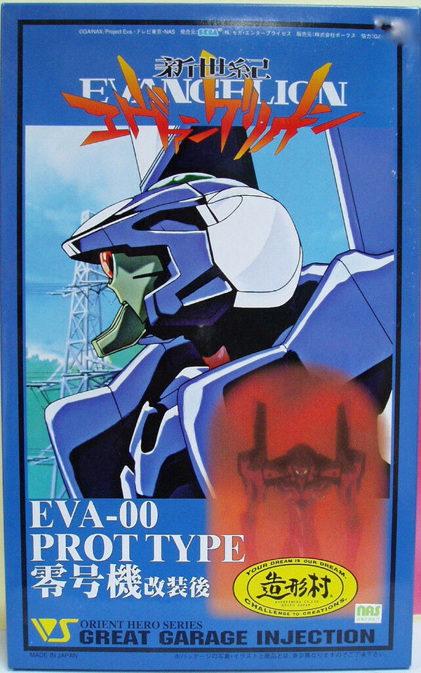 EVA-00, Shin Seiki Evangelion, SEGA, Volks, Model Kit, 1/400