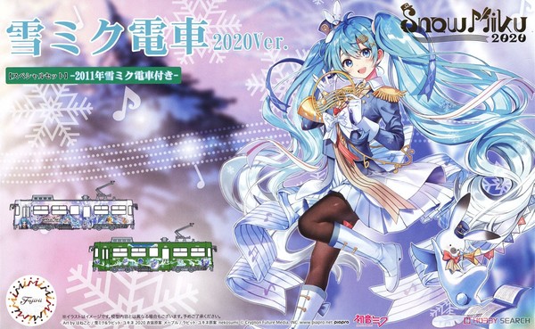 Hatsune Miku, Rabbit Yukine (Sapporo City Transportation Bureau Type 3300), Vocaloid, Fujimi, Model Kit, 1/150