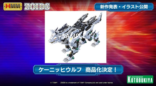 RZ-053 König Wolf, Zoids, Kotobukiya, Model Kit, 1/72