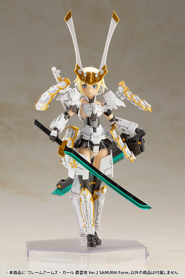 Gourai (2, Samurai Form), Kotobukiya, Model Kit