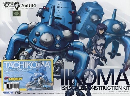 Kusanagi Motoko, Tachikoma (Dengeki Hobby Magazine Edition), Koukaku Kidotai S.A.C. 2nd GIG, Wave, Model Kit, 1/24