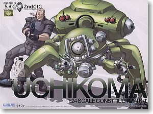 Batou, Uchikoma, Koukaku Kidotai S.A.C. 2nd GIG, Wave, Model Kit, 1/24