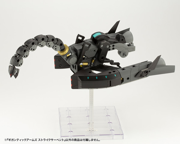 M.S.G, M.S.G. Gigantic Arms [4934054008971] (Strike Serpent), Kotobukiya, Model Kit, 4934054008971