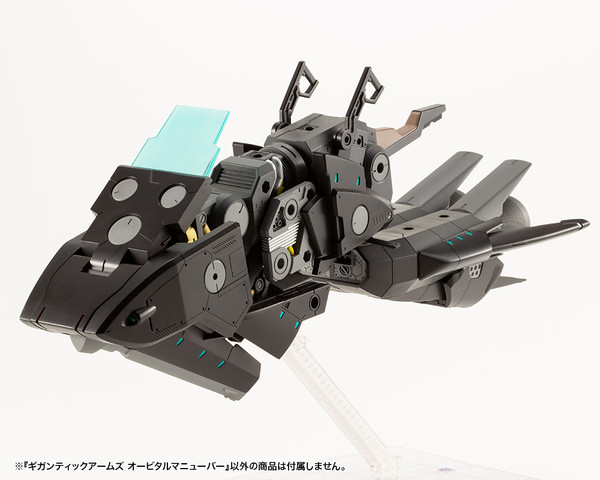 M.S.G, M.S.G. Gigantic Arms [4934054009190] (Orbital Maneuver), Kotobukiya, Model Kit, 4934054009190