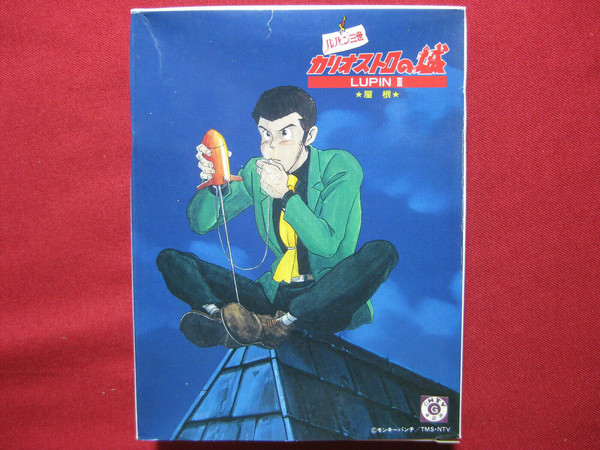 Lupin the 3rd, Lupin III: Cagliostro No Shiro, Gunze Sangyo, Model Kit, 1/24