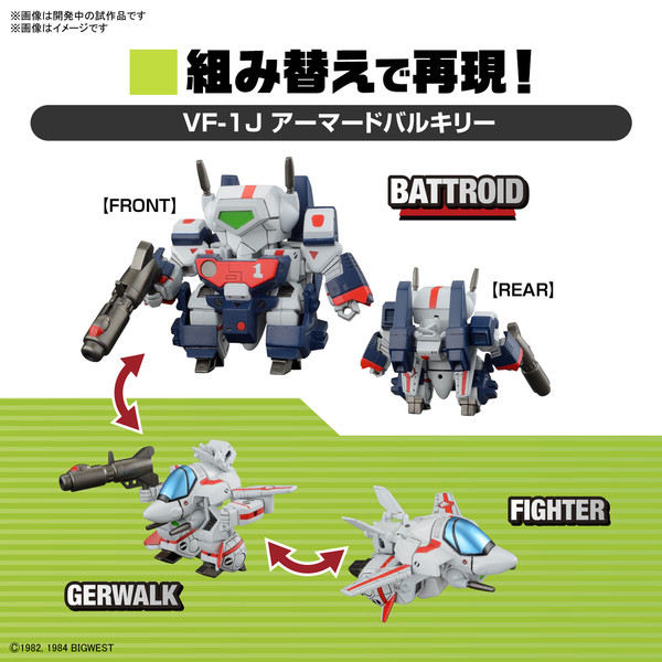 VF-1J Armored Valkyrie, Choujikuu Yousai Macross: Ai Oboete Imasu Ka, Bandai Spirits, Model Kit