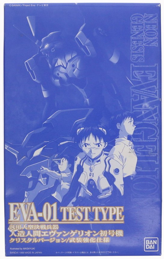 EVA-01 (Crystal), Shin Seiki Evangelion: Death & Rebirth, Shin Seiki Evangelion: The End Of Evangelion, Bandai, Model Kit