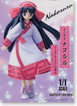 Nakoruru, Samurai Spirits, Epoch, Pre-Painted, 1/1