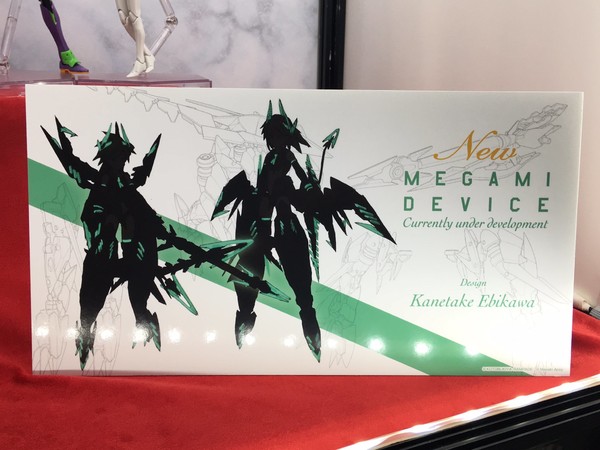 Megami Device [158013], Kotobukiya, Model Kit