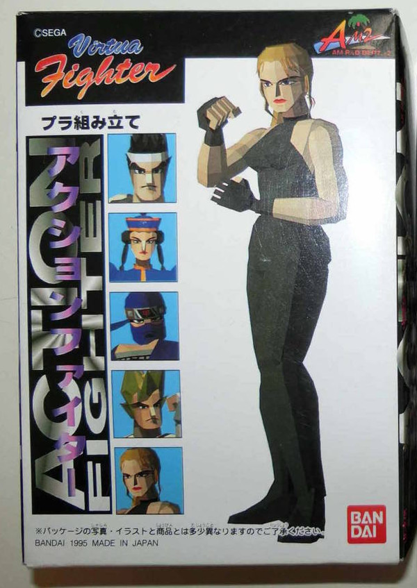 Sarah Bryant (Shokugan), Virtua Fighter, Bandai, Model Kit
