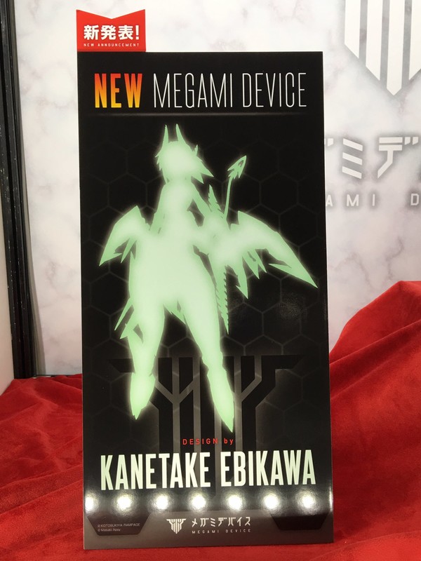 Megami Device [158292], Kotobukiya, Model Kit