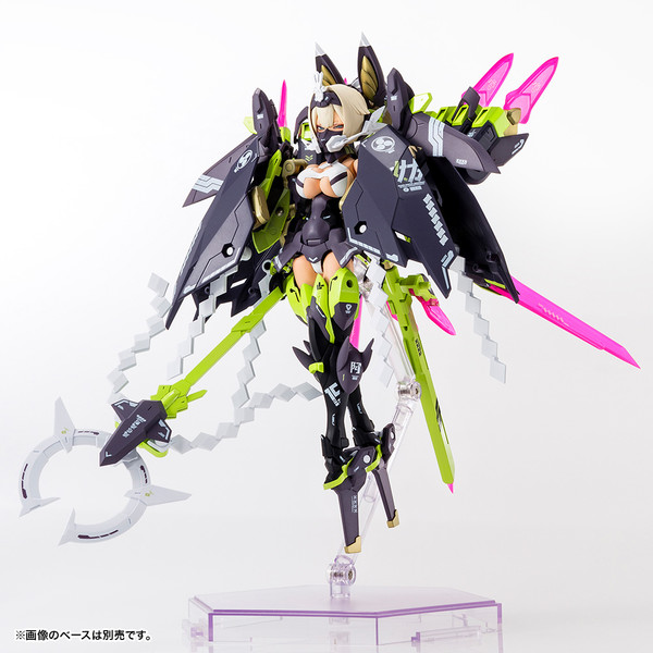 Asra Tamamo No Mae, Kotobukiya, Model Kit, 1/1, 4934054032655