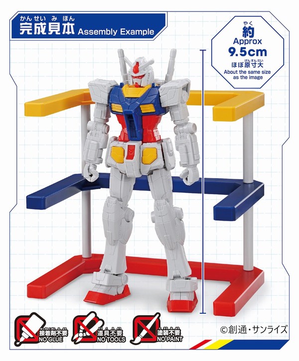 RX-78F00 Gundam, Bandai Spirits, Model Kit, 1/200