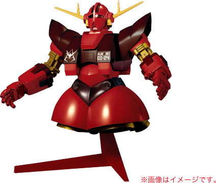 MSN-02 Zeong (Meiji Almond Chocolate Original Color), Kidou Senshi Gundam, Bandai Spirits, Meiji, Model Kit, 1/144