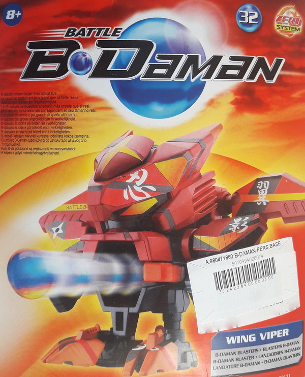 Yokueimaru, B-Legend! Battle B-Daman, Hasbro, Model Kit, 1/1