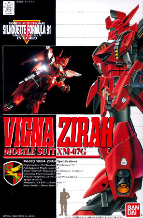 XM-07G Vigna Zirah, Kidou Senshi Gundam Silhouette Formula 91 In UC 0123, Bandai, Model Kit, 1/100