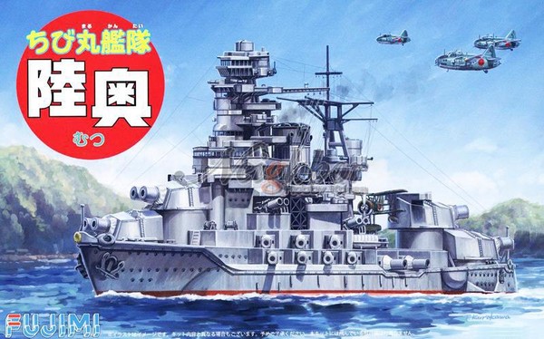 Mutsu, Fujimi, Model Kit, 4968728422527