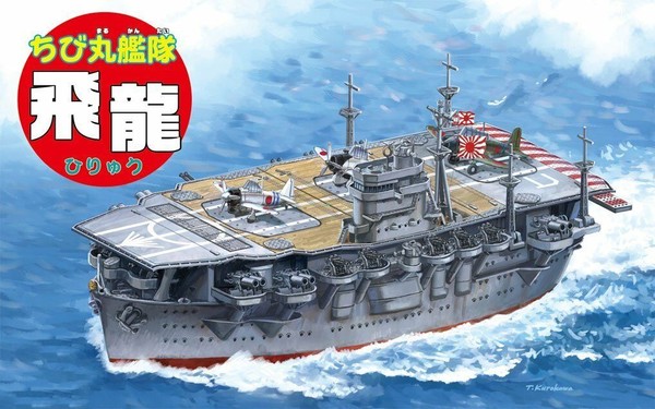 Hiryu, Fujimi, Model Kit, 4968728422190