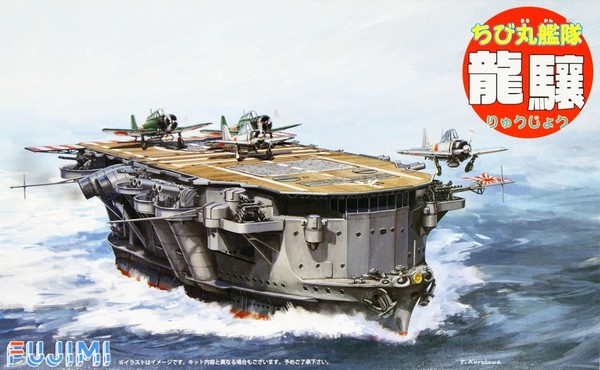 Ryujo, Fujimi, Model Kit, 4968728422046