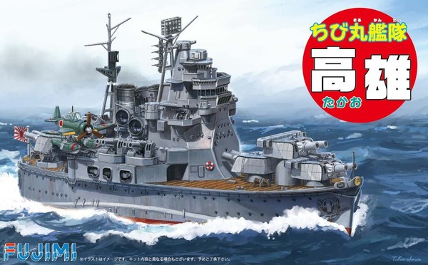 Takao, Fujimi, Model Kit, 4968728422008