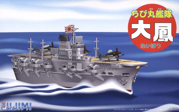 Taiho, Fujimi, Model Kit, 4968728421988