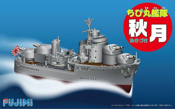 Akizuki, Fujimi, Model Kit, 4968728421889