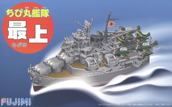 Mogami, Fujimi, Model Kit, 4968728421773