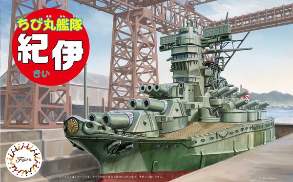 Kii, Fujimi, Model Kit, 4968728422589