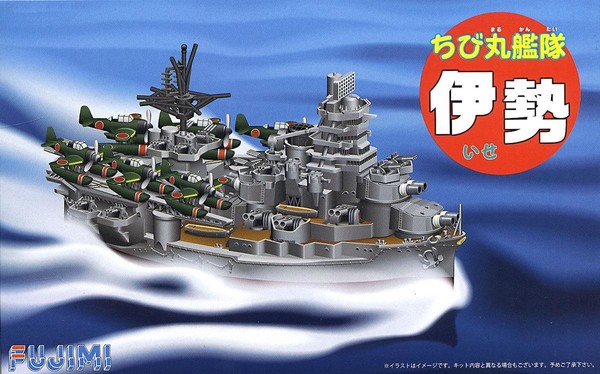 Ise (Aviation Battleship), Fujimi, Model Kit, 4968728421933