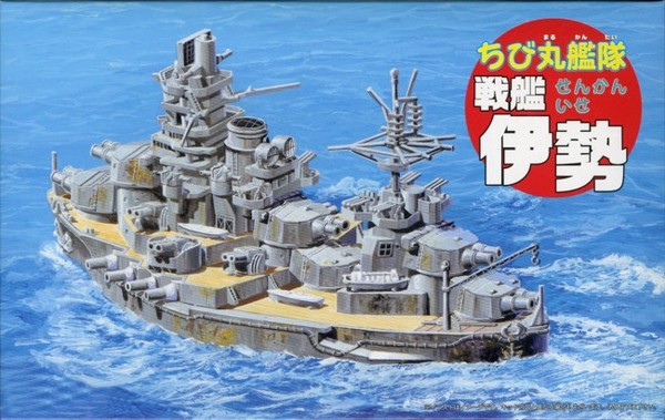 Ise (Battleship), Fujimi, Model Kit, 4968728422015