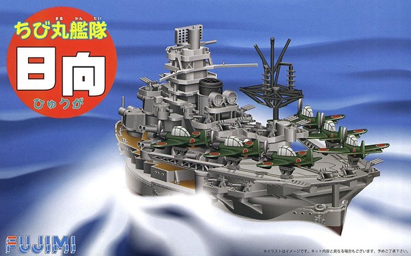 Hyuga (Aviation Battleship), Fujimi, Model Kit, 4968728421940