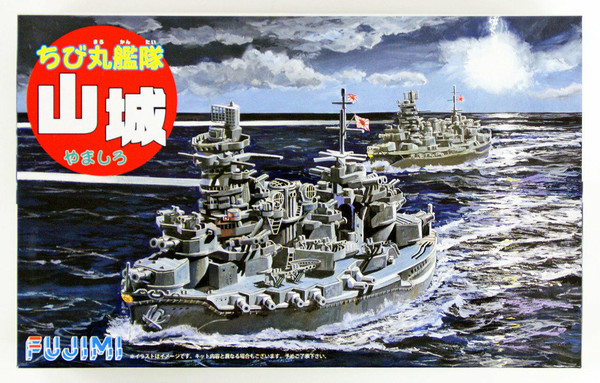 Yamashiro, Fujimi, Model Kit, 4968728422206