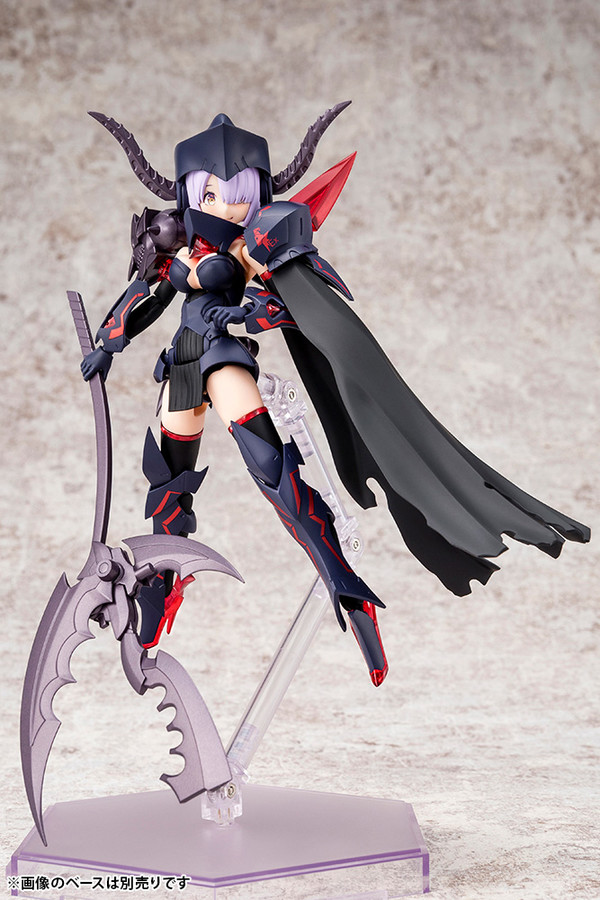 Bullet Knights Executioner, Kotobukiya, Model Kit, 1/1, 4934054026814