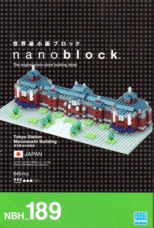 Tokyo Station Marunouchi Building, Kawada, Model Kit, 4972825215241